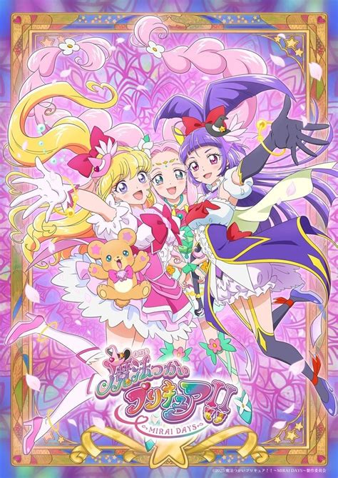 Maho Girls Pretty Cure!! ~MIRAI DAYS~ (Anime) - TV Tropes