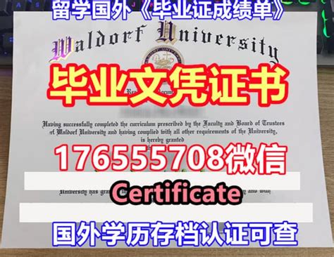 多少钱外国学位认证文凭学位证电子版学历认证要求 | PPT