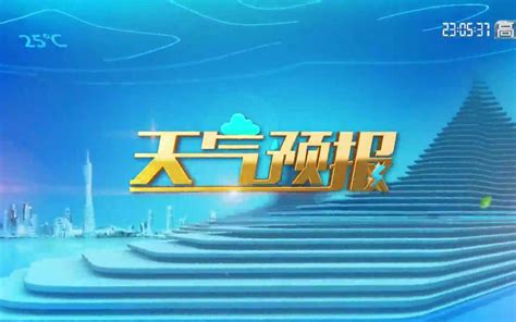 CCTV1天气预报——2020年11月份合集_哔哩哔哩 (゜-゜)つロ 干杯~-bilibili