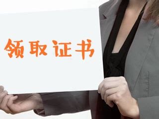 考国家汉办孔院对外汉语教师资格证需要什么条件？_国际