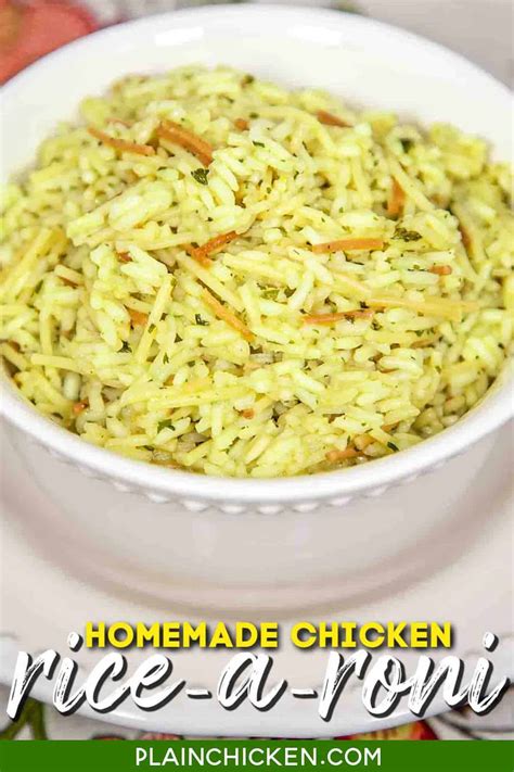 Homemade Chicken Rice-A-Roni - Plain Chicken