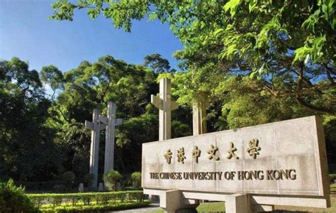 经验分享：双非申请香港名校 | 靠谱留学中介推荐！ - 哔哩哔哩