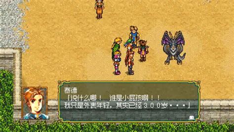 KONAMI官宣《幻想水浒传 I&II 高清重制版》，明年登陆PC及游戏主机 - 超能网
