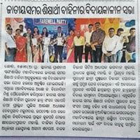 PN College (Autonomous) | Home