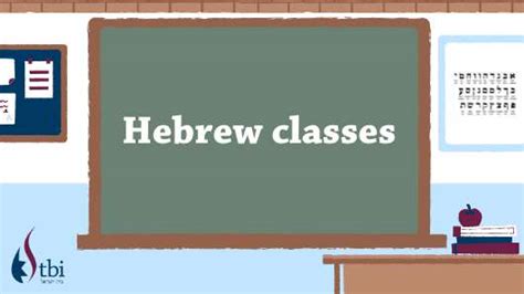 Rezultat imagine pentru Hebrew Course
