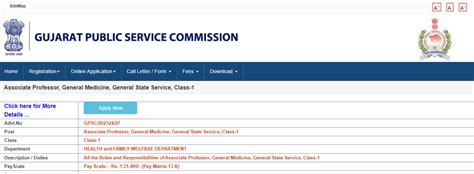 GPSC DYSO Recruitment 2023, Apply Online for 221 Posts