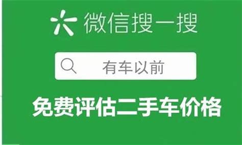 加一千元便宜卖车,武汉二手车套路贷又升级了_搜狐汽车_搜狐网