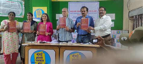 85% Of Muslim Women In Polygamous Marriages Want Practice Abolished ...