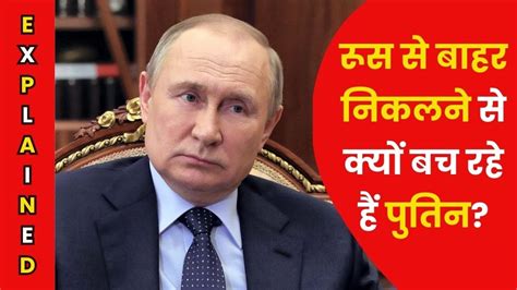 पहले ब्रिक्स और अब G-20... क्या 'गिरफ्तारी के डर' से भारत नहीं आ रहे ...