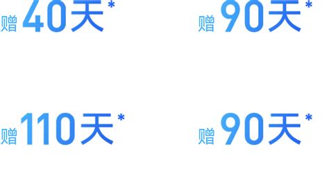 1799元