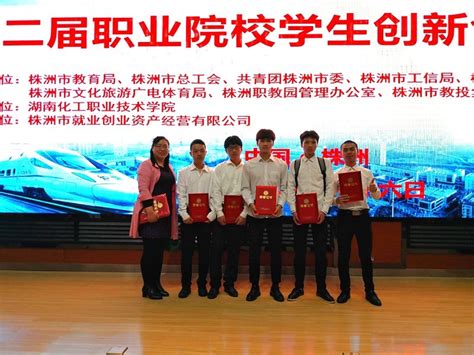 2022年湖南株洲市中等职业学校（中职）所有名单（26所） - 知乎