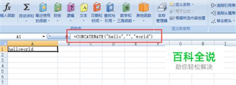 How to Use Connt Formula 的图像结果