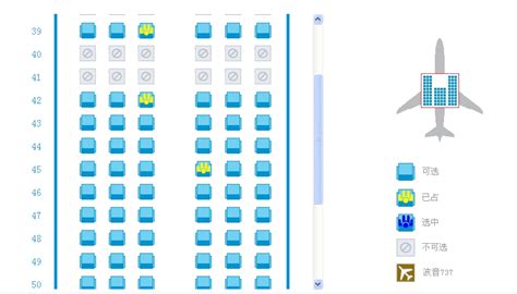 Boeing 737 800 Seating Plan Delta | Awesome Home