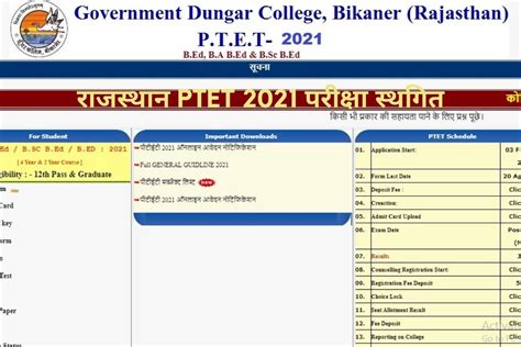 Rajasthan PTET 2021 Exam Postponed: राजस्थान PTET 2021 की परीक्षा हुई ...