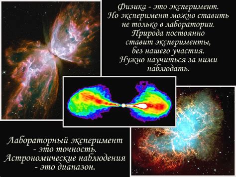 Астрономия и другие естественные науки - презентация онлайн