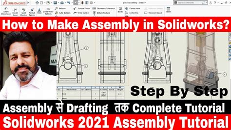 Solidworks Assembly Tutorial 的图像结果