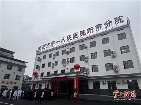 湖南衡阳市第一人民医院成功安装PEM心理健康管理系统