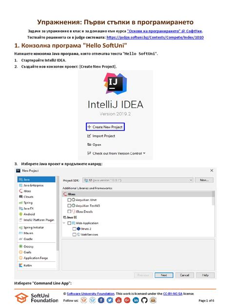 Image result for Java Code Practice Exercises PDF Free Download