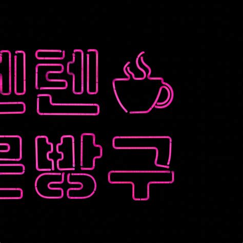 Download wallpaper 2780x2780 hieroglyphs, neon, cup, backlight, black ...