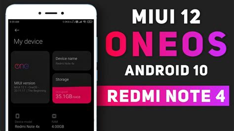 Redmi Note 4 MIUI 12 ROM 的图像结果