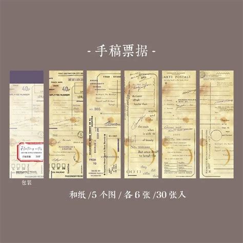 Vintage Label Air Ticket Washi Sticker Book