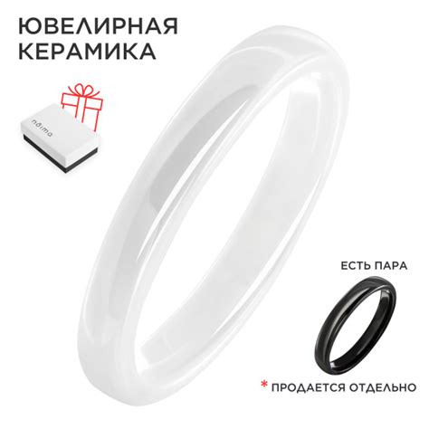 NOIMA Кольцо женское керамическое белое, парное стильное украшение ...