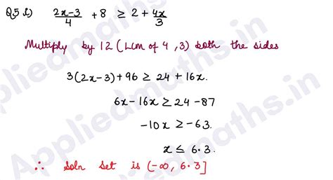 Class 12 CBSE Applied Maths Numerical Inequalities Exercise 2.2