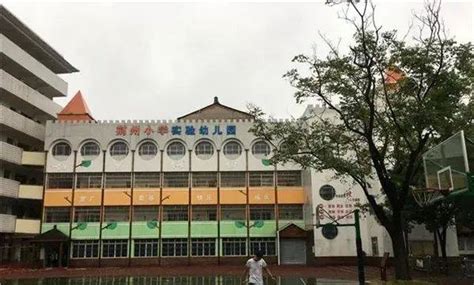 刚刚！荆州这两所小学正式合并 扩大招生规模-新闻中心-荆州新闻网