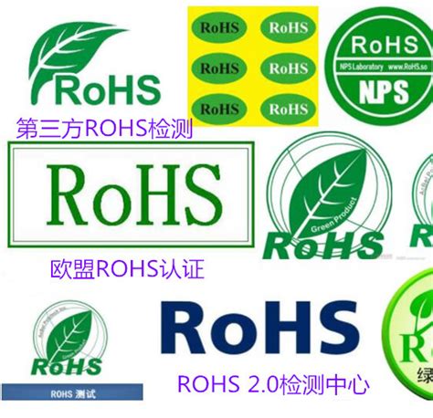 珠海市五金件ROHS检测中心 CNAS认证ROHS检测报告