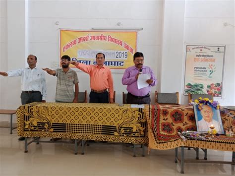 National Unity Day 2019