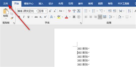 如何在cdr中把照片变成矢量图