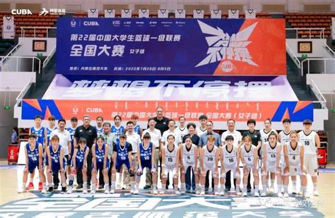 第22届中国大学生篮球一级联赛全国总决赛 （女子组）开幕_新闻聚焦_新闻中心_陕西省学生体育协会