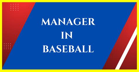 Baseball Manager 的图像结果