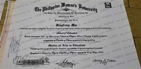学位证书样本-菲律宾女子大学
