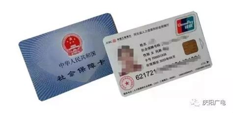 上海人，你医保卡里的余额可以给家人用了！办理方式戳→——上海热线消费频道