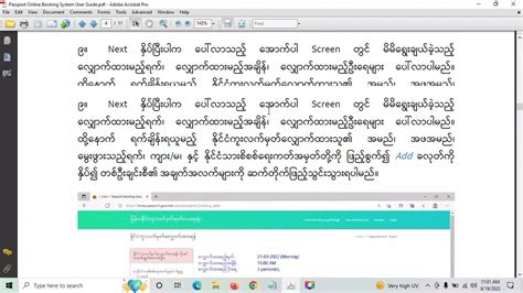 Image result for Computer Graphic Arts Rowan