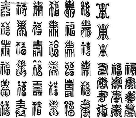 康熙字典七画的起名吉利字,按五行属性分，主要有这些字-算网