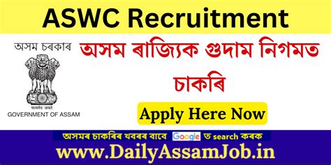 Assam State Warehousing Corporation Recruitment 2026: Apply for ...