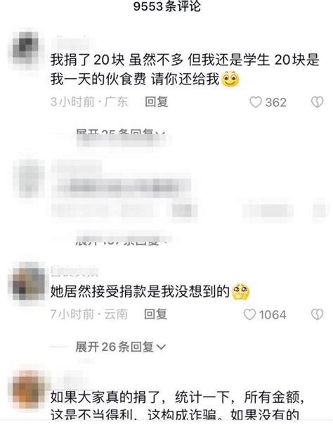 无锡三岁女童母亲被指“诈捐百万”，当事人回应！警方已介入_澎湃号·媒体_澎湃新闻-The Paper