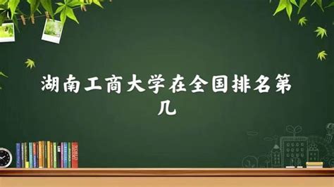 湖南工商大学MPAcc会计专硕备考群 - 哔哩哔哩