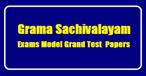Grama Sachivalayam Exams Model grand test papers - TS TET Online ...
