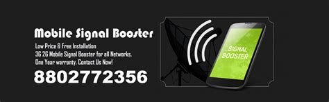 NO.1 Mobile Signal Booster in Delhi | 4G,5G airtel,jio,voda Network