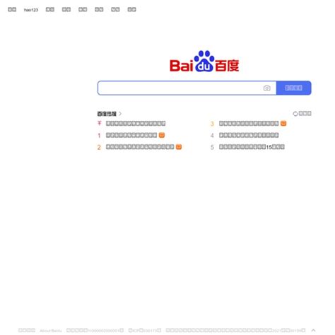 Baidu Takes on Google Search in Brazil