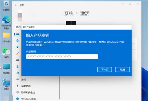 windows10最简单激活方法(如何免费永久激活win10)_欲强网