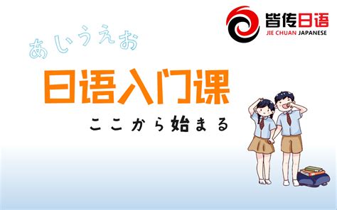 日语学习必备神器 | APP&公众号 Japanese Study - YouTube