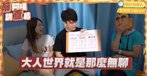 all 101z app list,**  A: To effectively level up