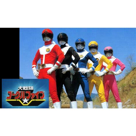 Jual DVD Dai Sentai Goggle V Subtitle Indonesia | Shopee Indonesia