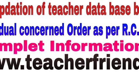 AP updation of teacher data base by the individual concerned Order as ...