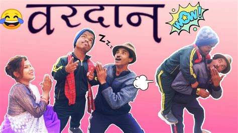 Image result for Vaddian Java Video