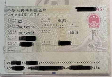江苏省出国签证服务中心